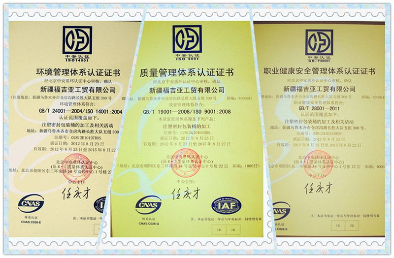 6升塑料包裝桶